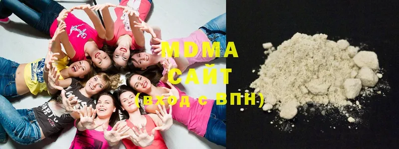 купить наркотик  Шенкурск  MDMA VHQ 